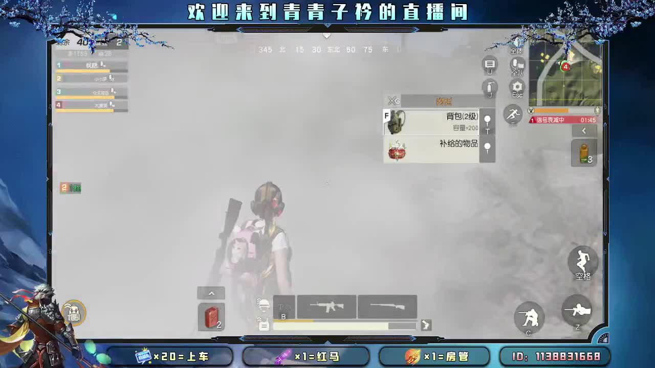 用心真诚 就有好味道。 第8段