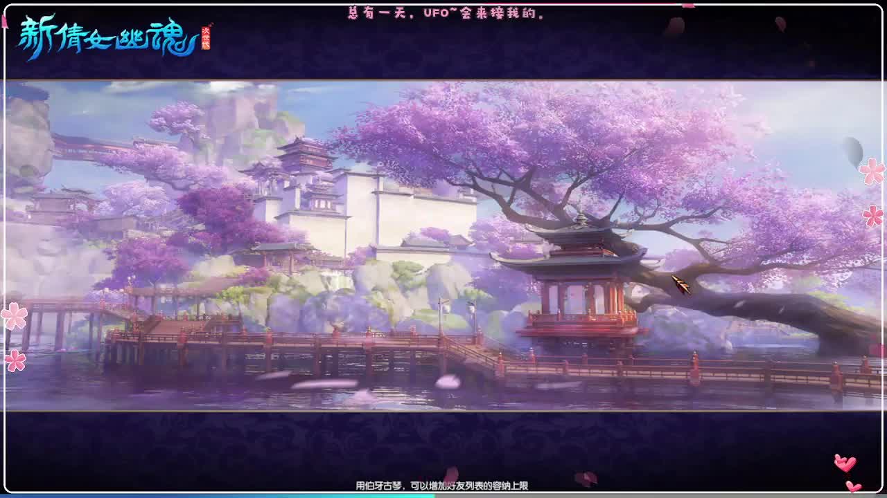 UFO 第1段