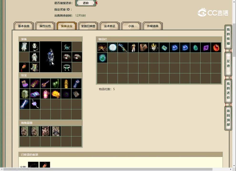 20230225江枫渔火190男鬼