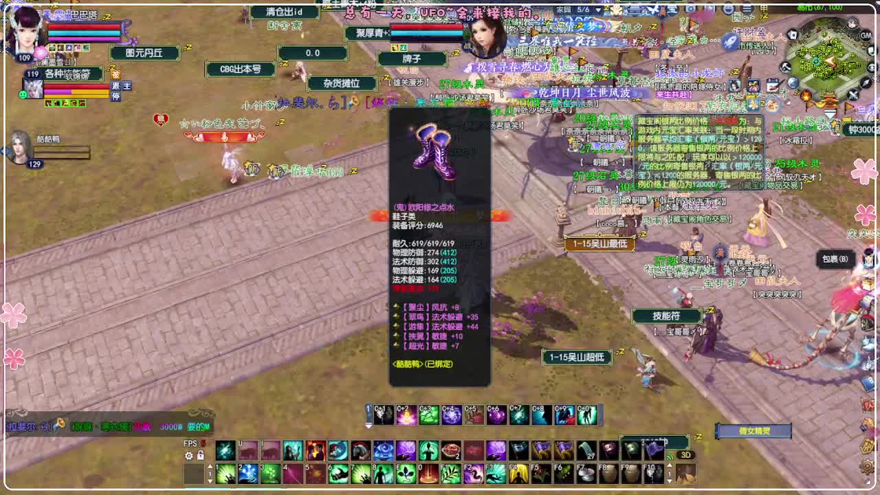 UFO 第8段