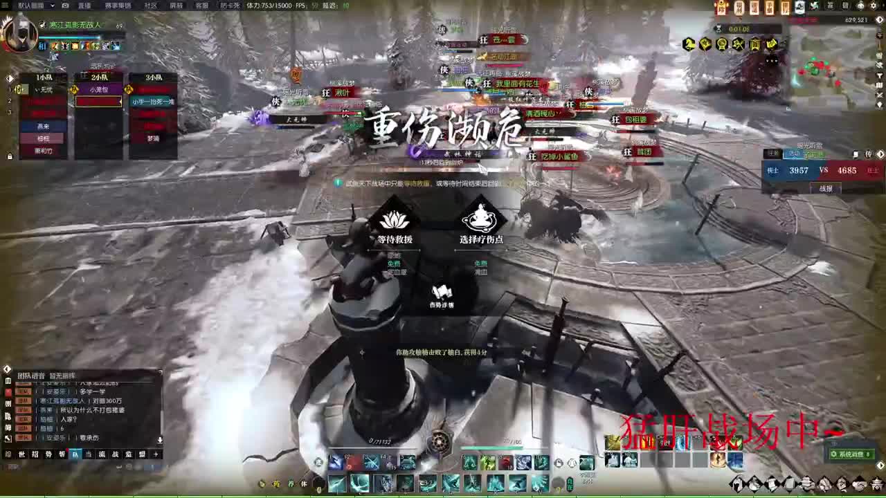 接各种代肝，DD 第8段