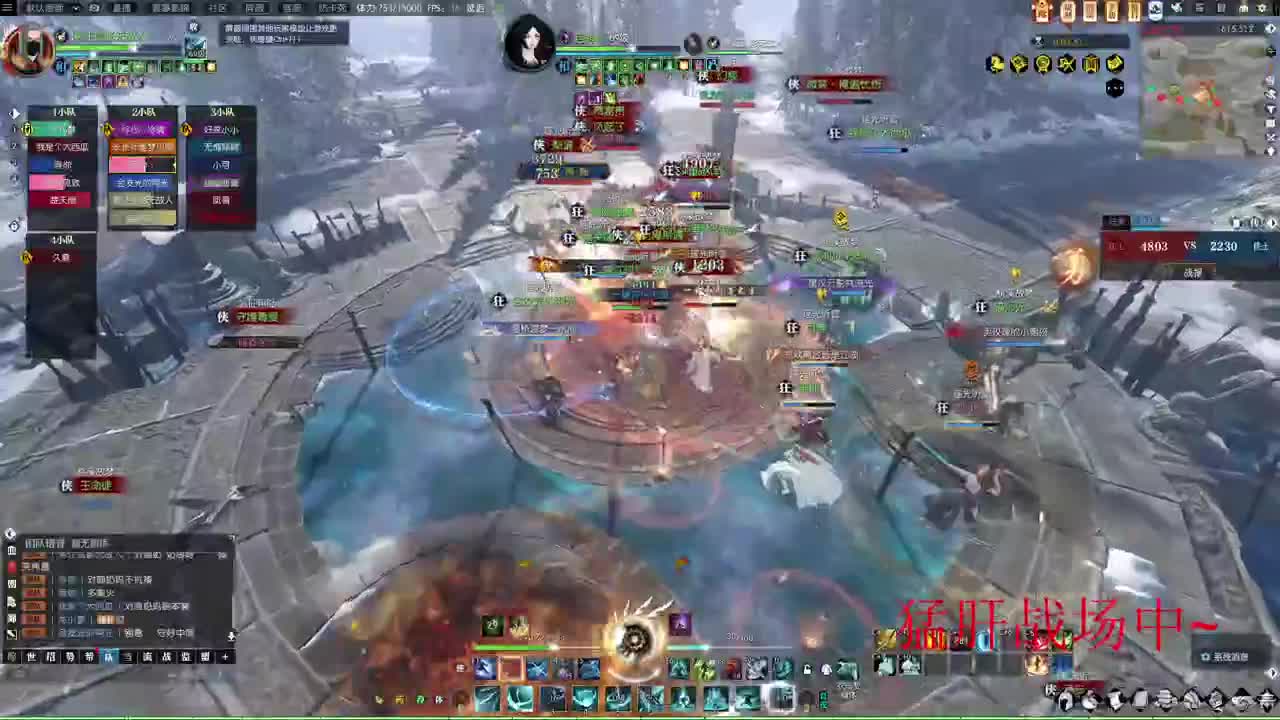 接各种代肝，DD 第11段