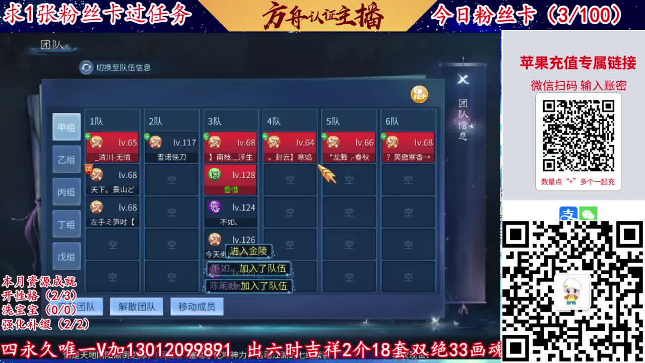 接强化补缀洗宝宝开性格 第4段