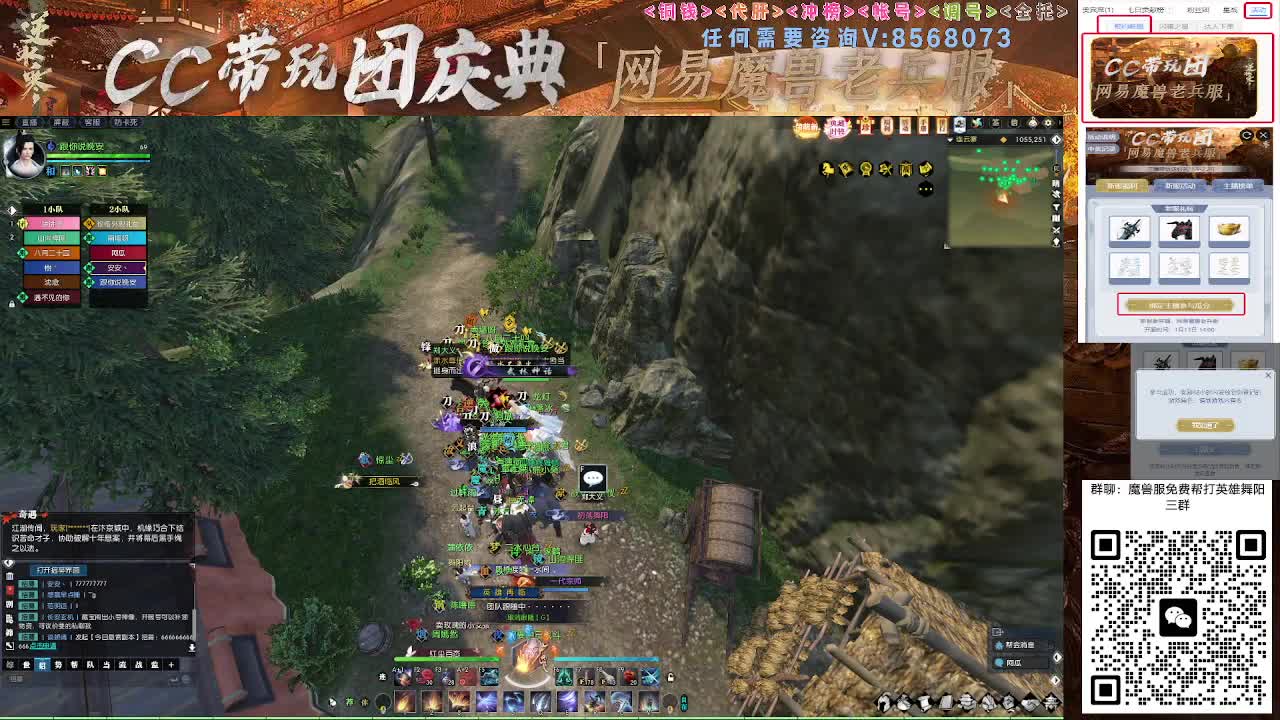 魔兽服帮打英雄舞阳城 第4段