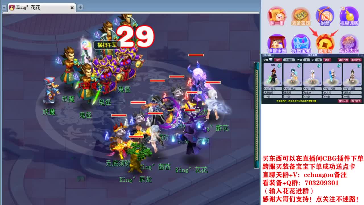 175双物理专业归墟、生死劫、日常 第2段
