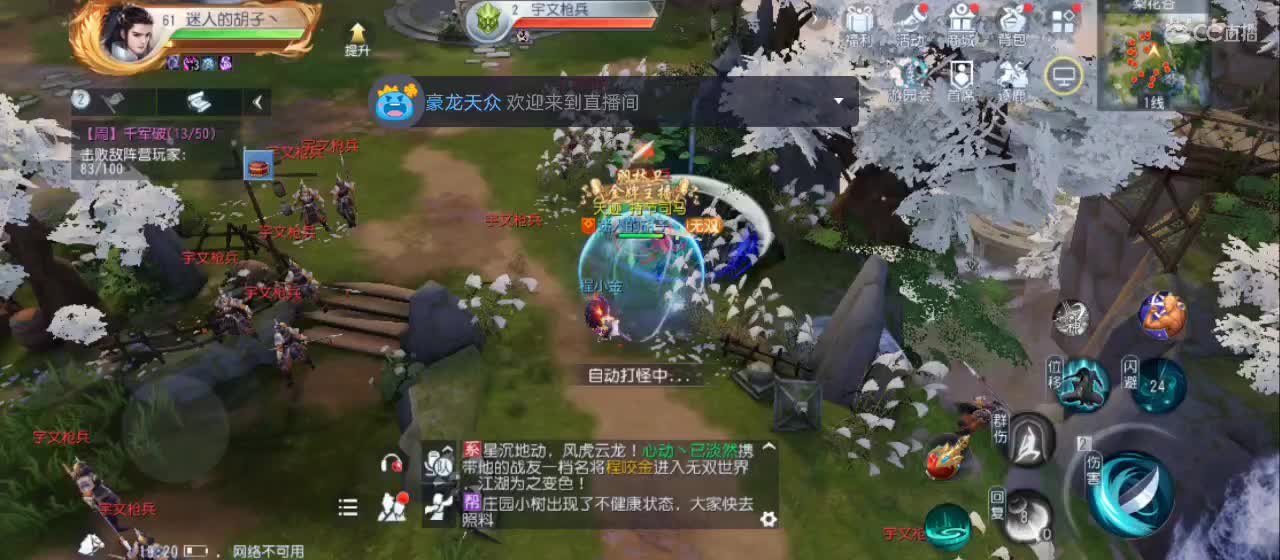 欢迎来到直播间【祝大家快乐】 第3段