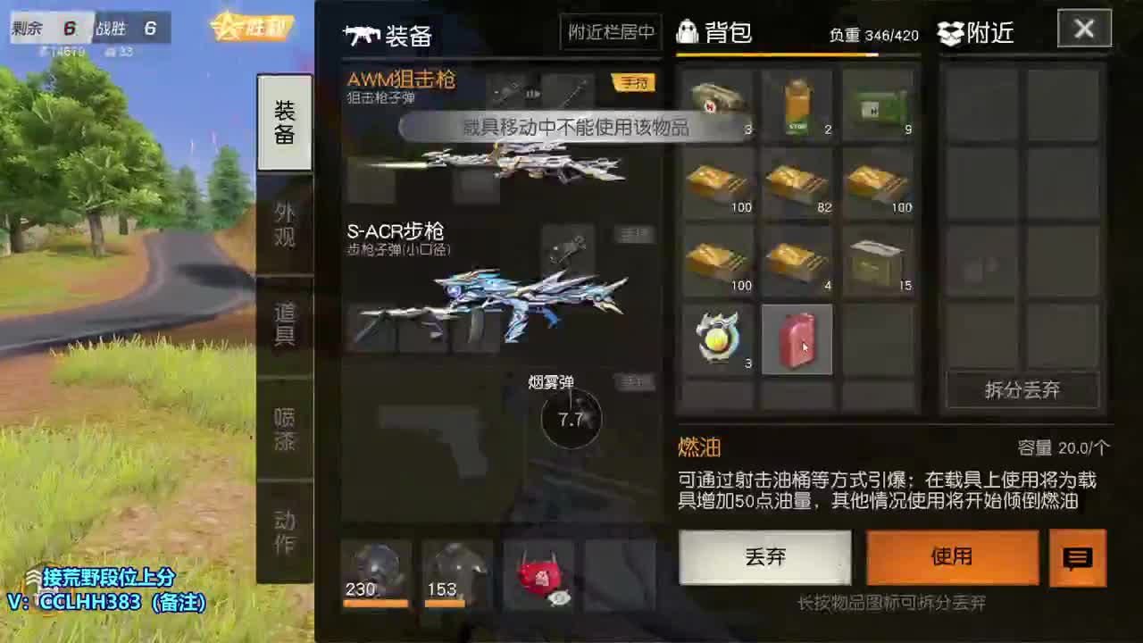 人都去哪了 第7段