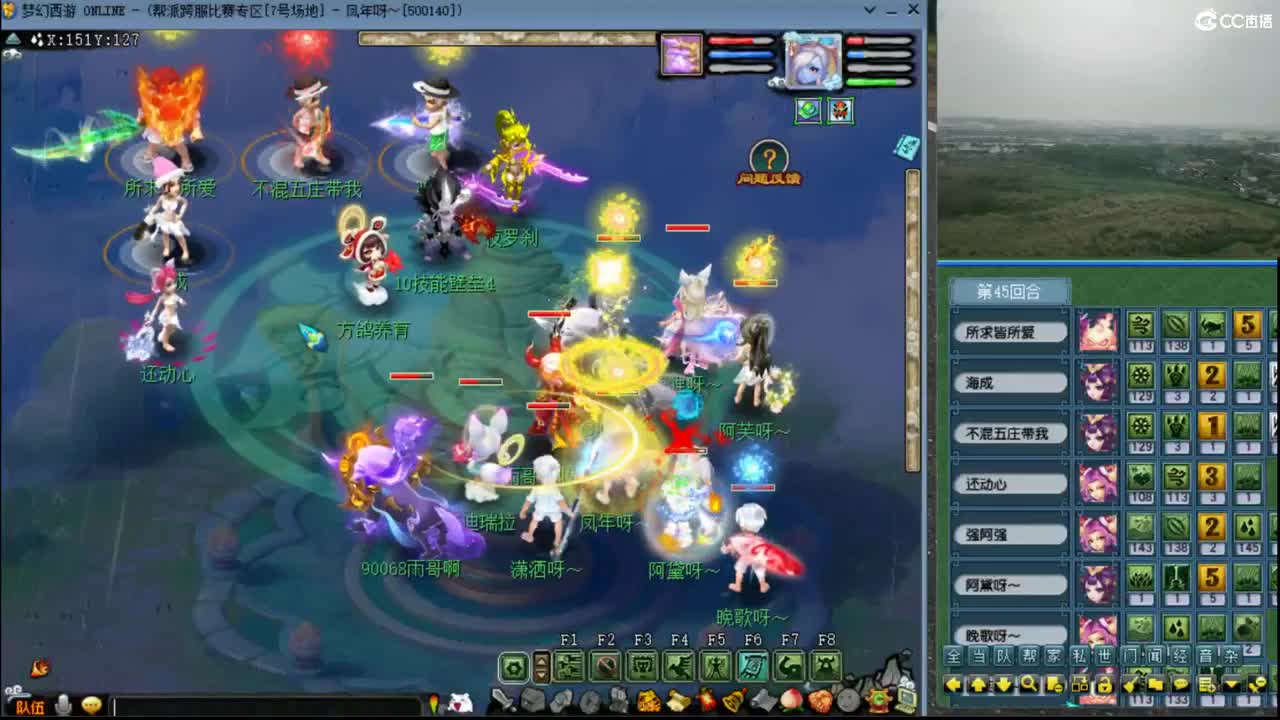 【剑会】与阿芙老板连麦第一视角 第7段