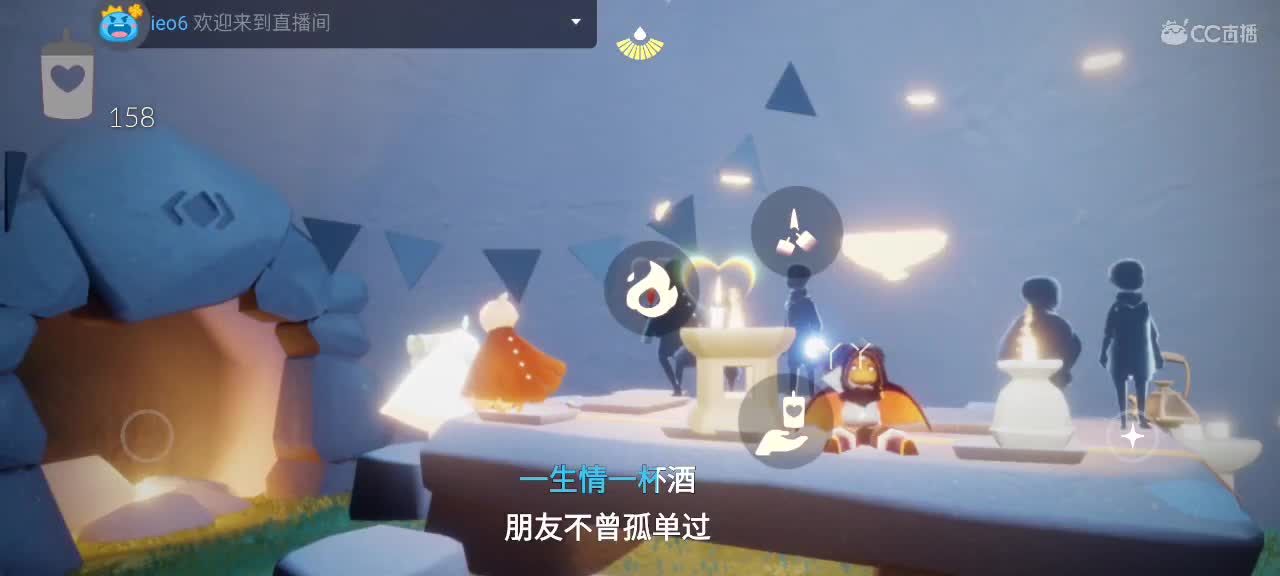 午间光遇时间～ 第4段