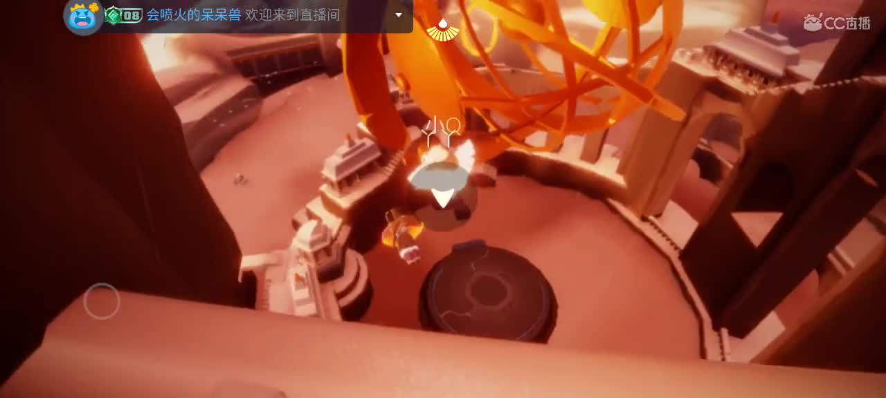 午间光遇时间～ 第6段