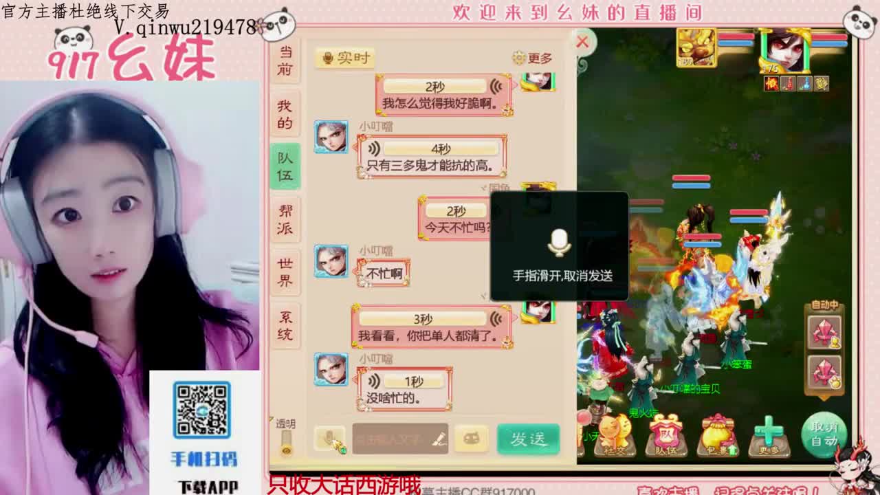 科举  答题  进殿试 第1段