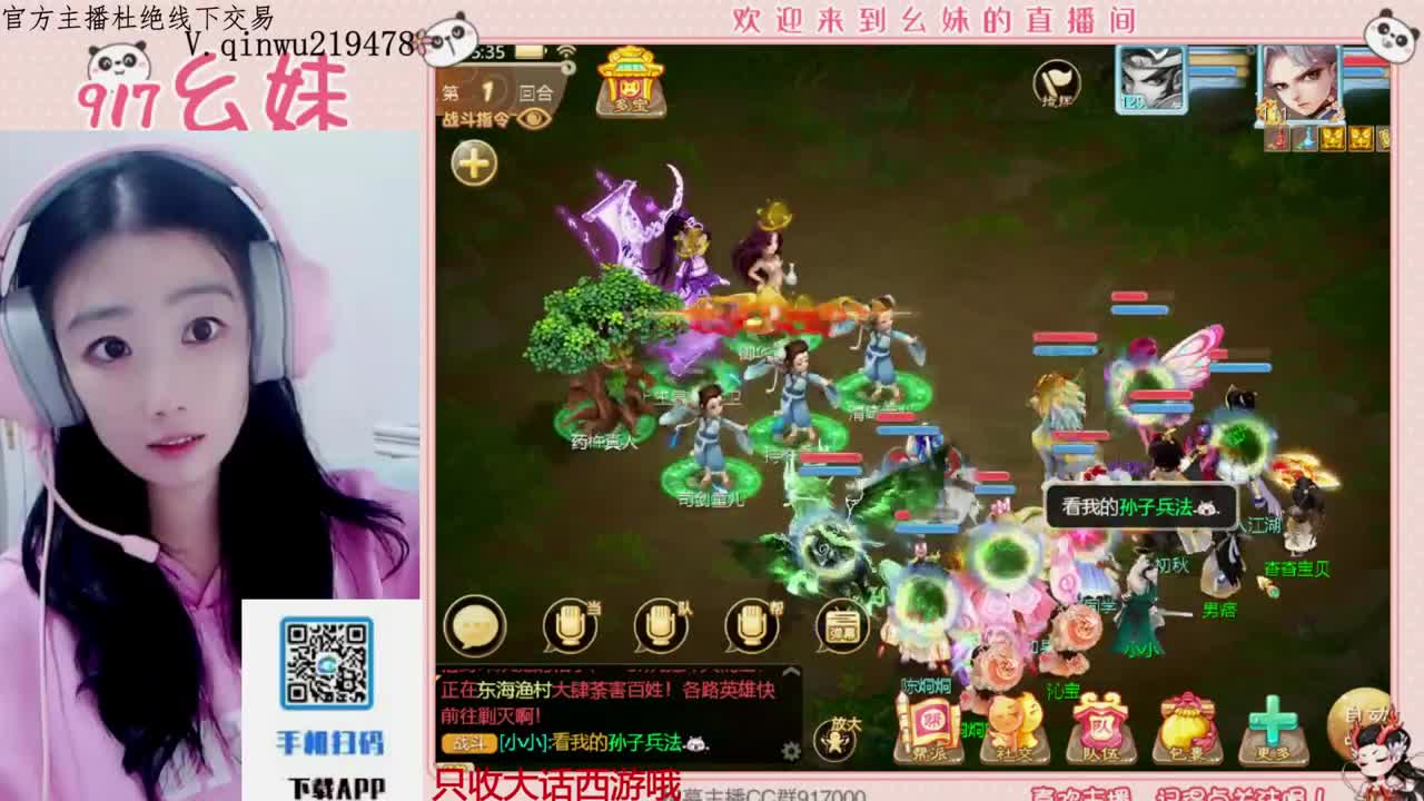科举  答题  进殿试 第2段