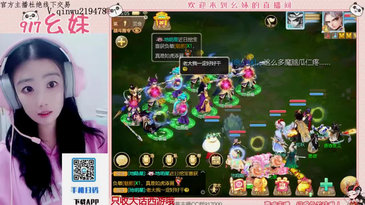 科举  答题  进殿试 第3段