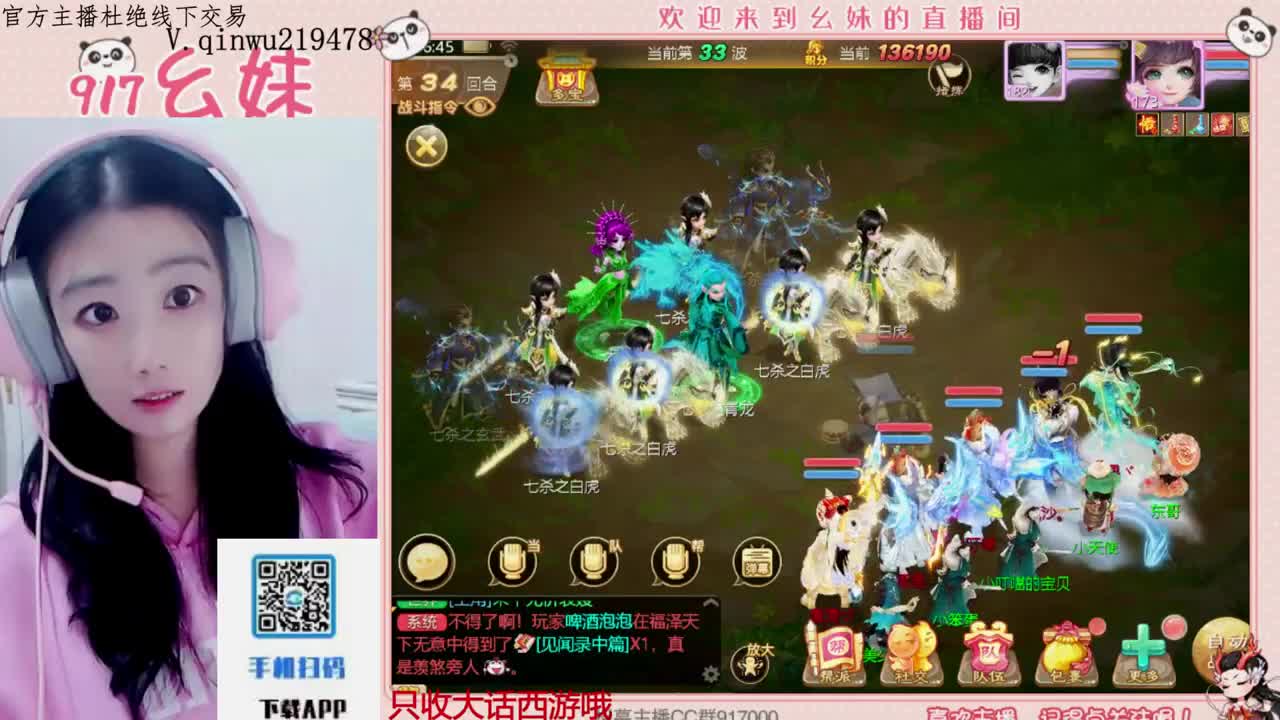 科举  答题  进殿试 第4段