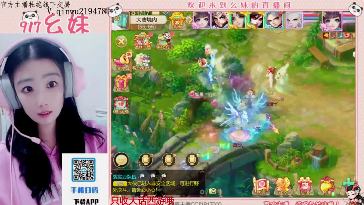 科举  答题  进殿试 第5段