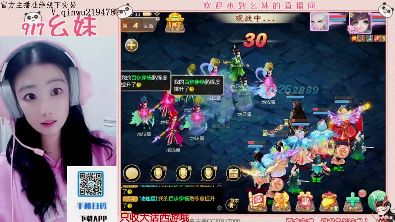 科举  答题  进殿试 第6段