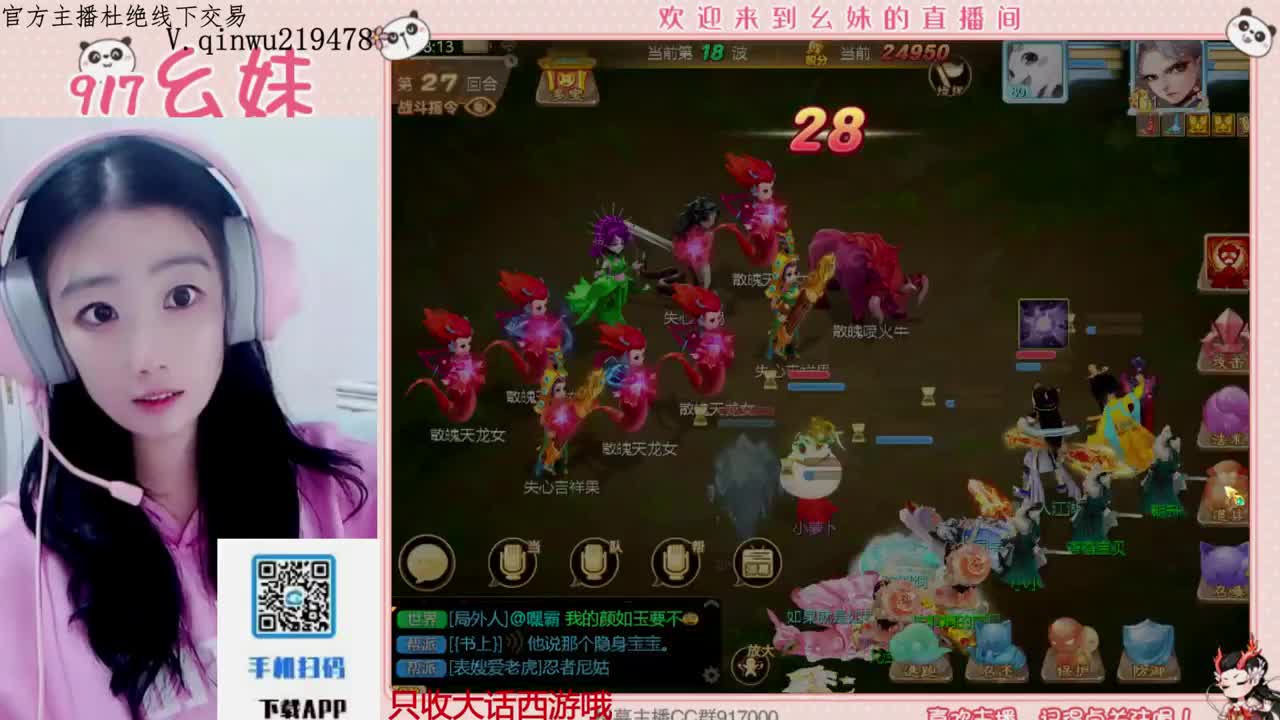 科举  答题  进殿试 第7段