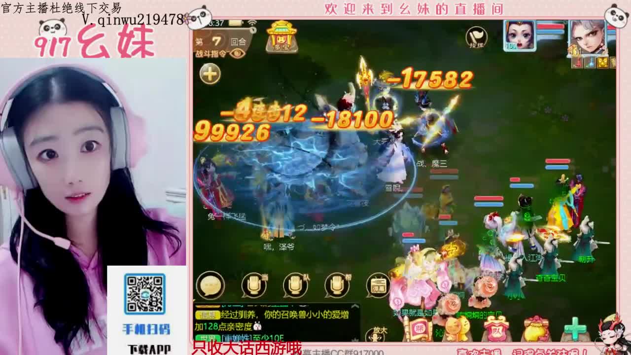 科举  答题  进殿试 第8段