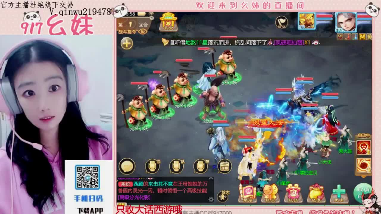 科举  答题  进殿试 第9段