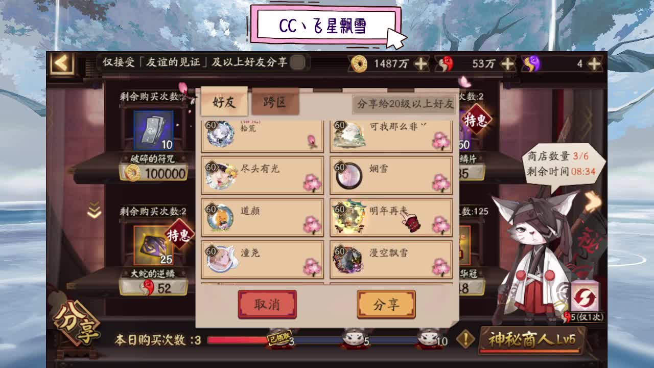 d 第6段