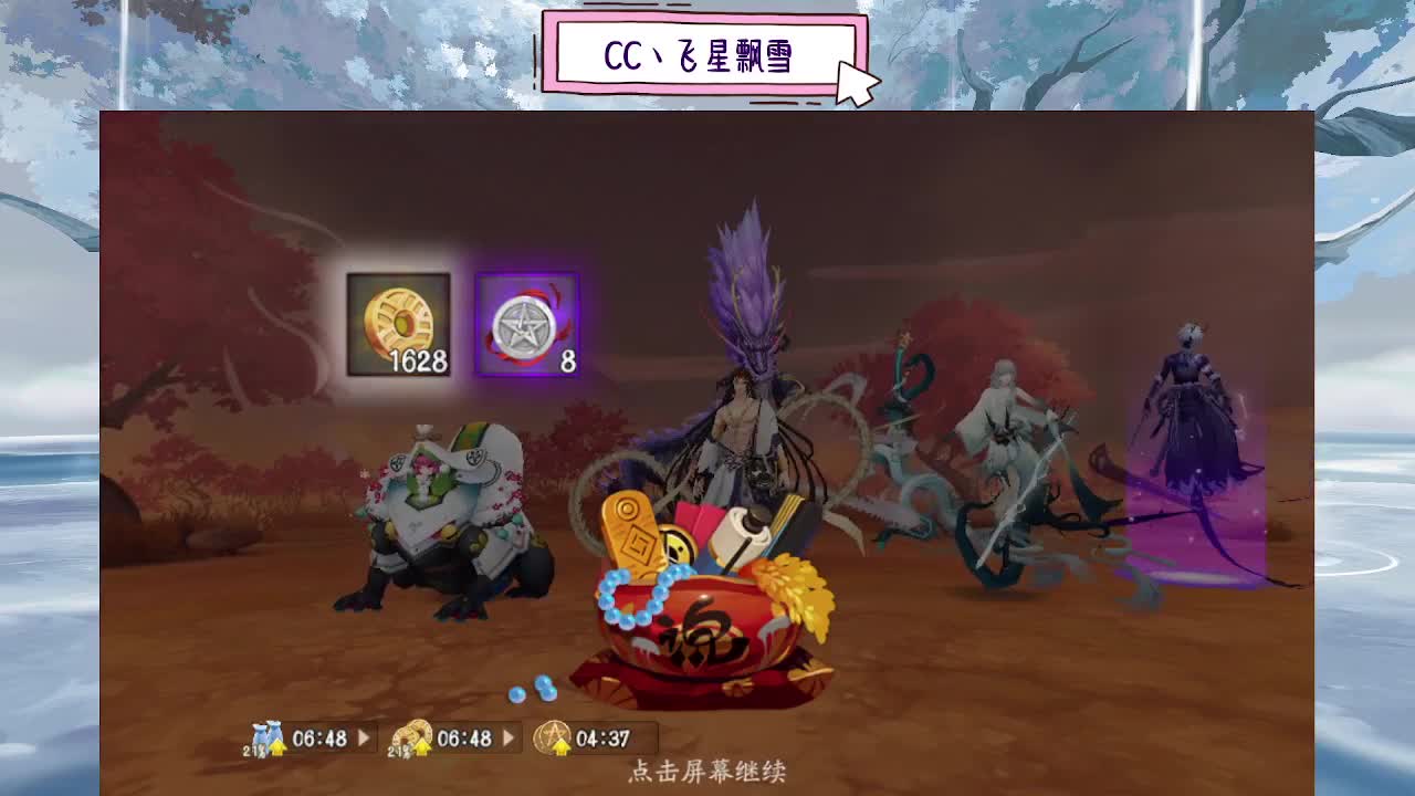 d 第9段