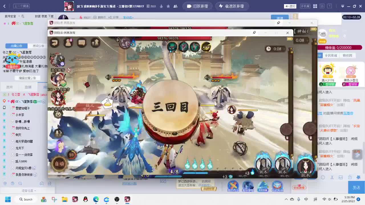 d 第10段