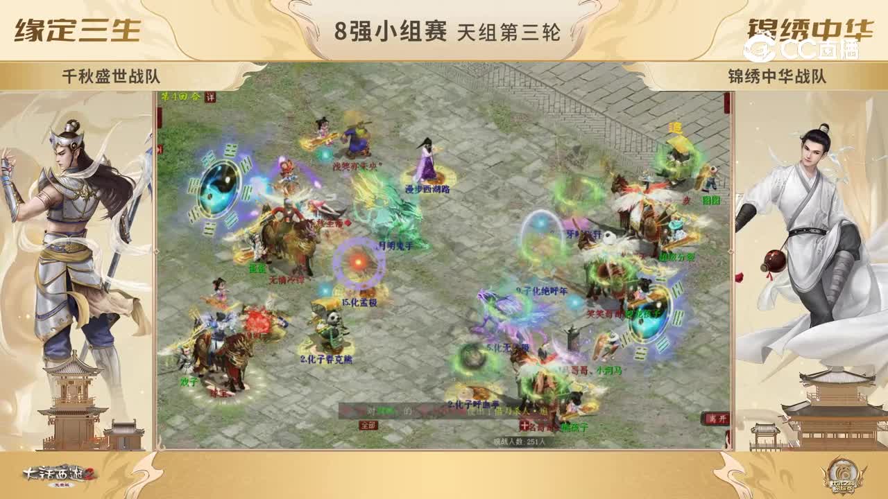 【比武之巅荣耀赛】-视频 每日荣耀时刻（2.25免费版）-V1.0.