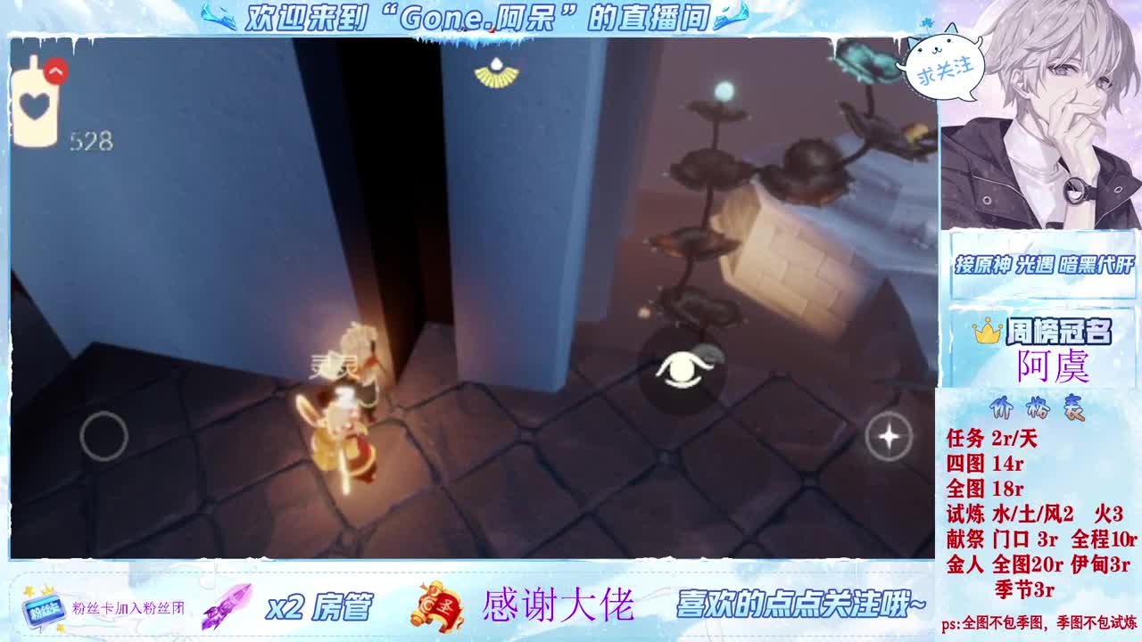 好好播 好好活 越努力 越幸运~ 第1段