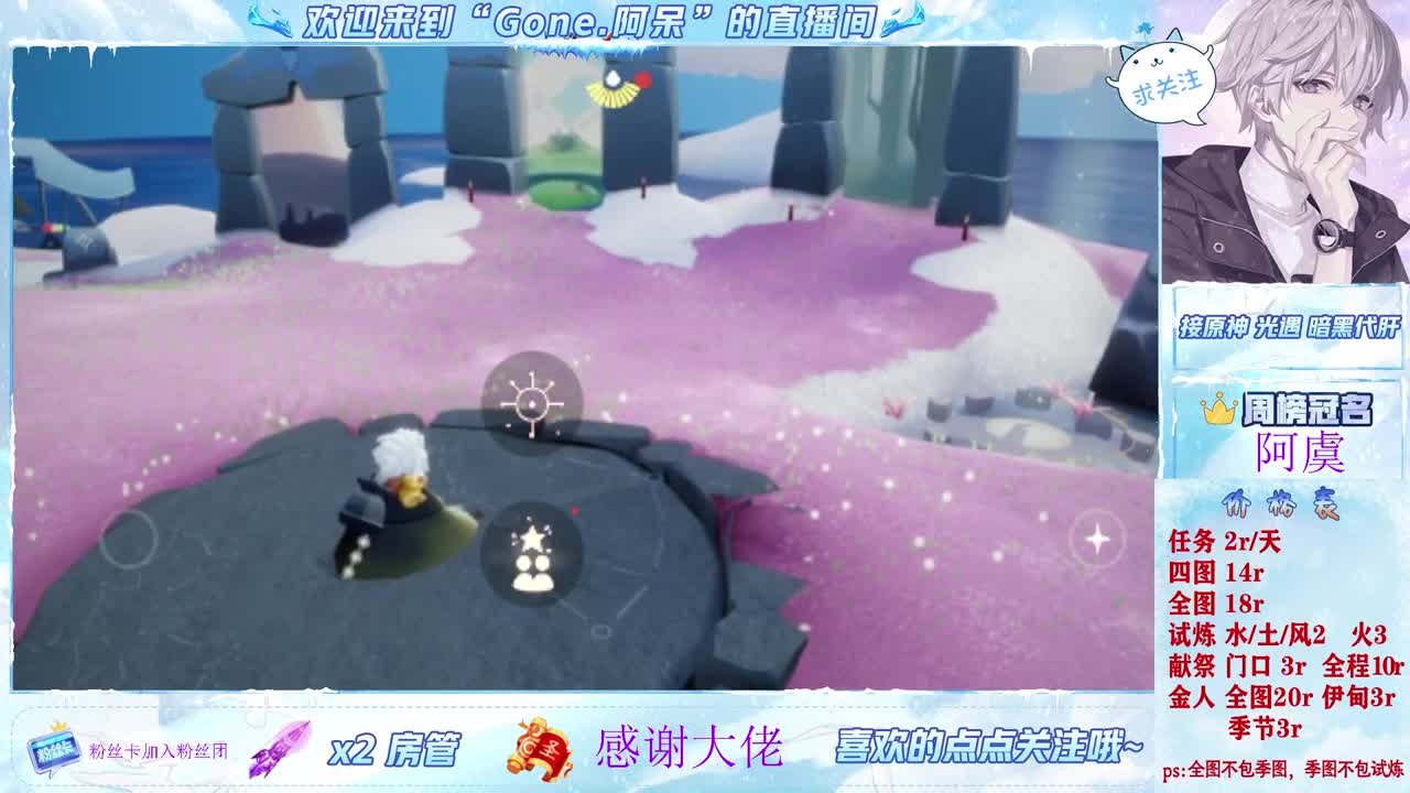 好好播 好好活 越努力 越幸运~ 第3段