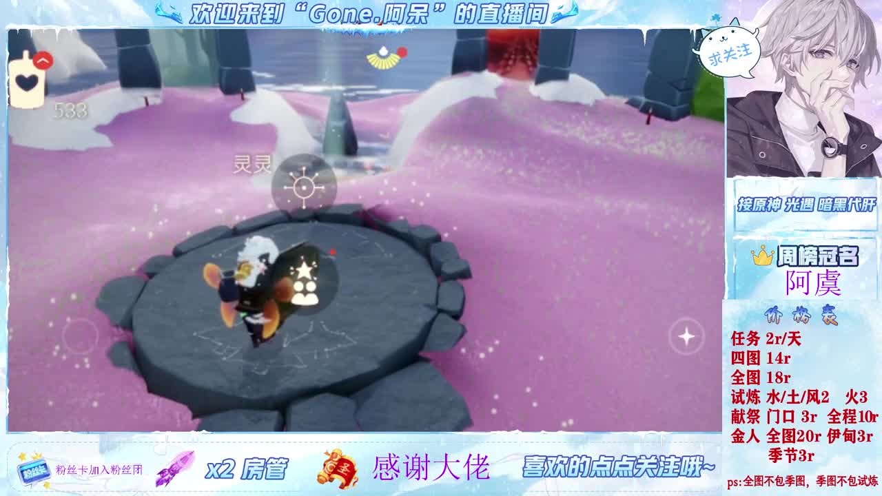 好好播 好好活 越努力 越幸运~ 第4段