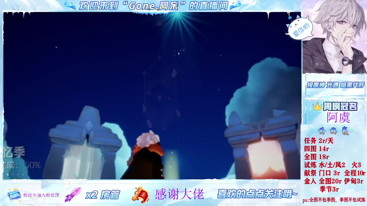 好好播 好好活 越努力 越幸运~ 第5段