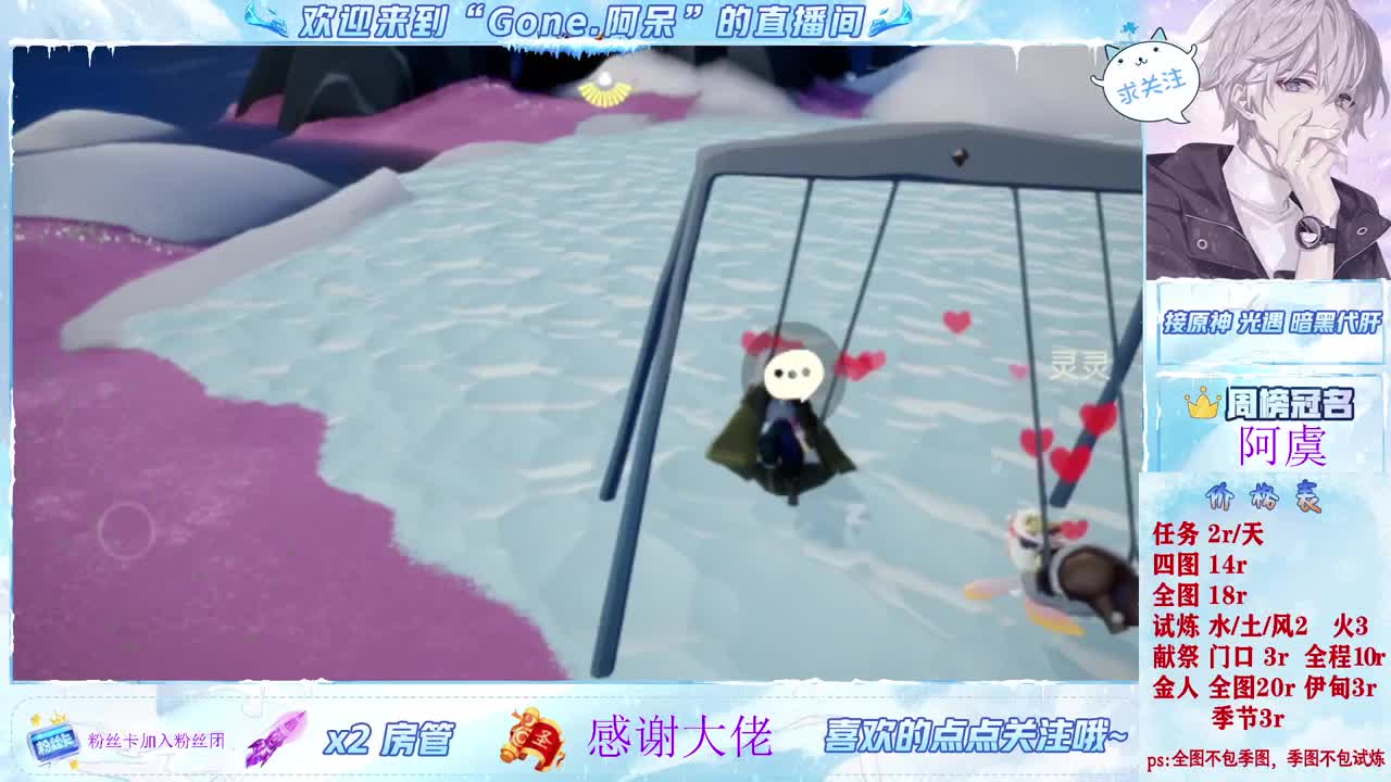 好好播 好好活 越努力 越幸运~ 第7段