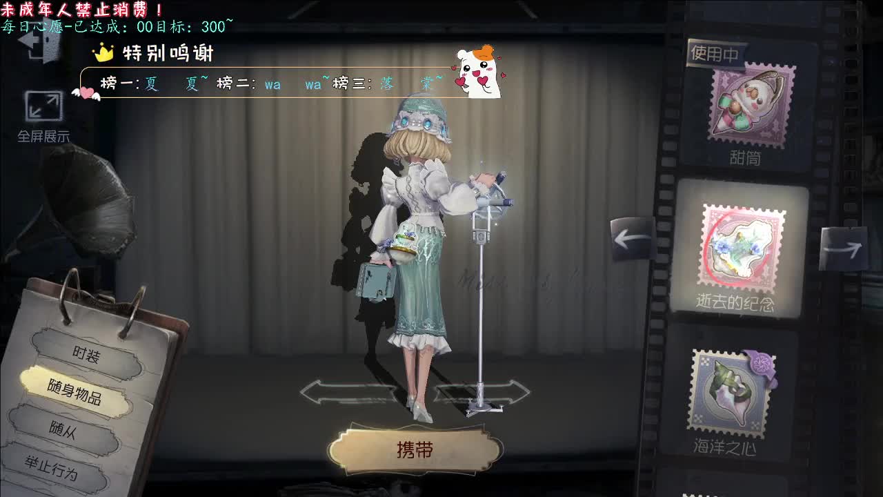 丨逝去的纪念丨感谢陪伴~感恩有你！ 第1段