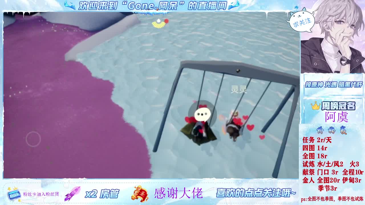 好好播 好好活 越努力 越幸运~ 第8段