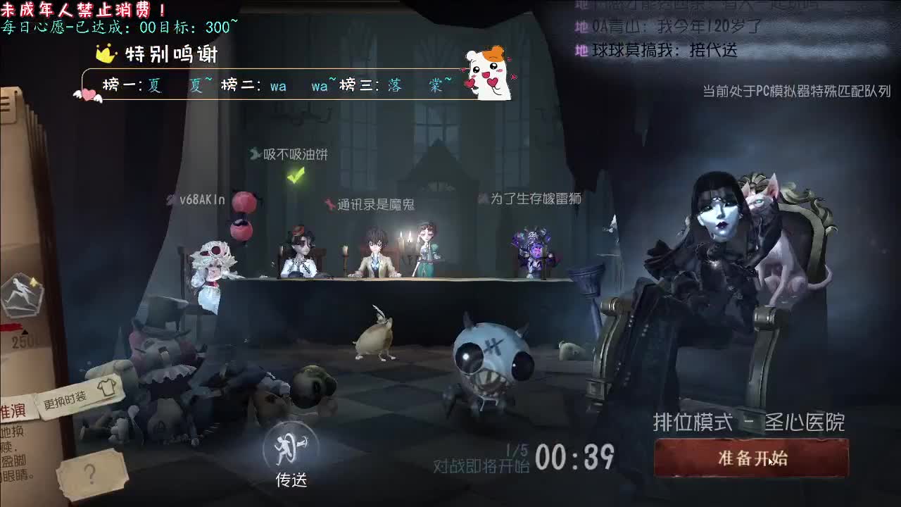丨逝去的纪念丨感谢陪伴~感恩有你！ 第2段