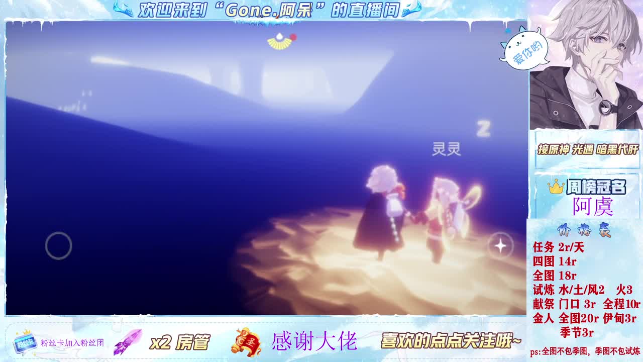 好好播 好好活 越努力 越幸运~ 第10段