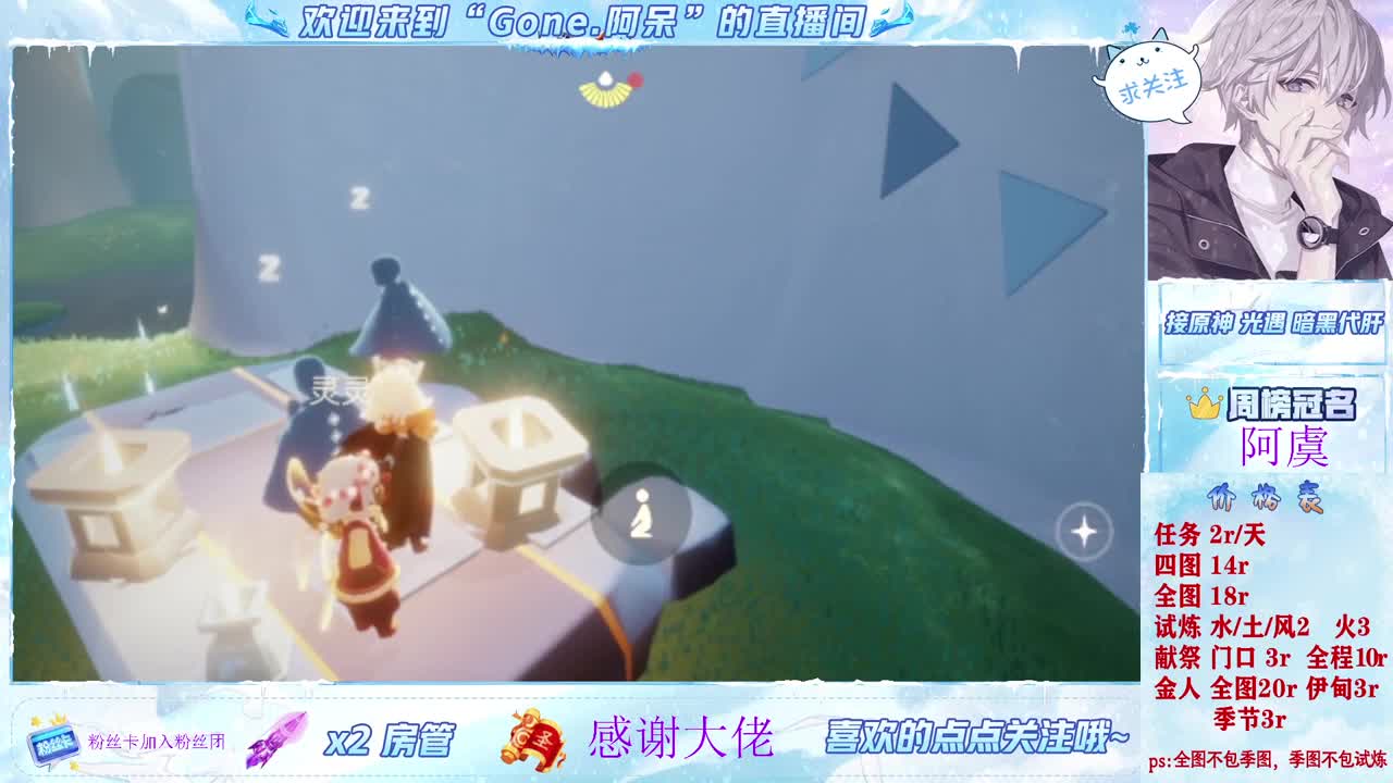 好好播 好好活 越努力 越幸运~ 第11段