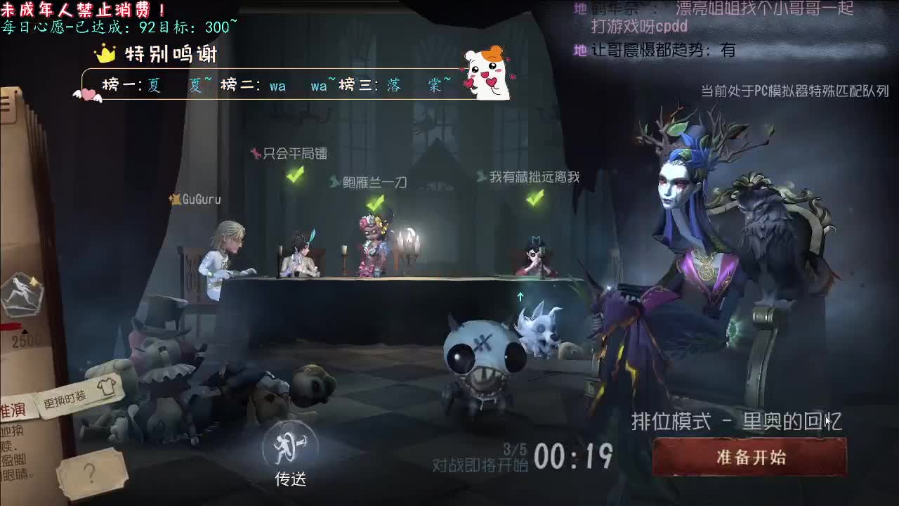 丨逝去的纪念丨感谢陪伴~感恩有你！ 第5段