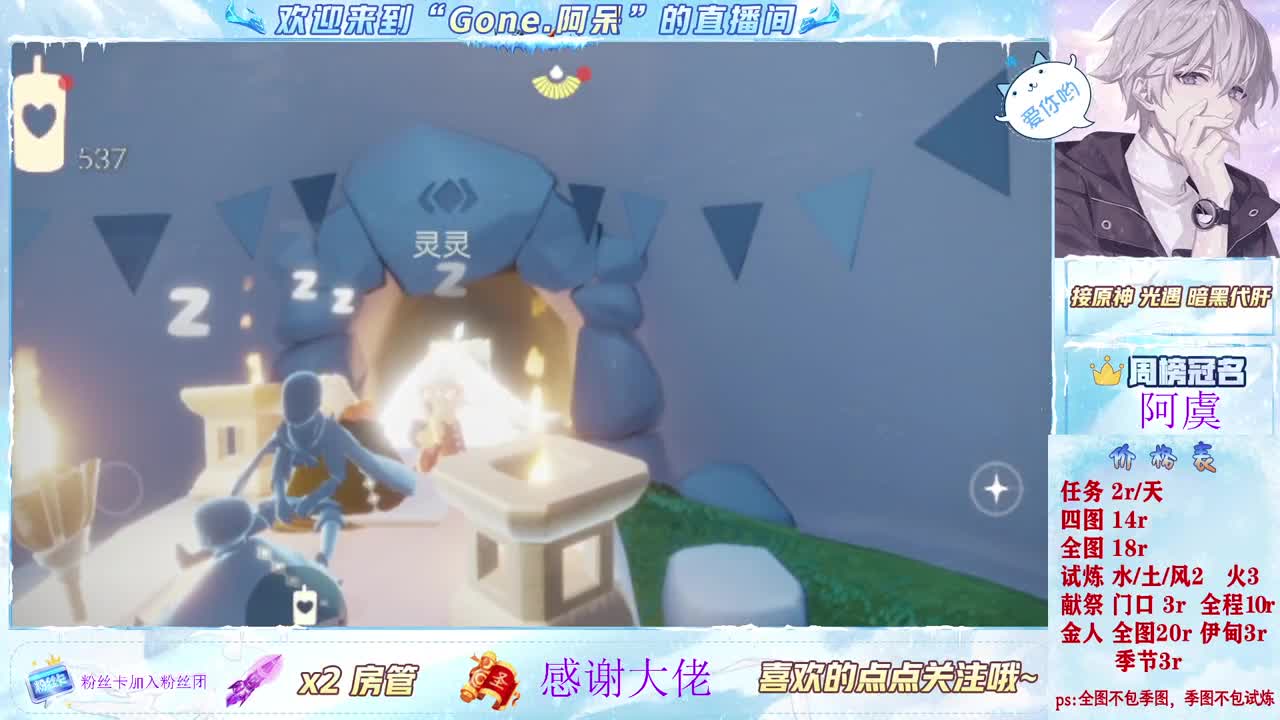 好好播 好好活 越努力 越幸运~ 第12段