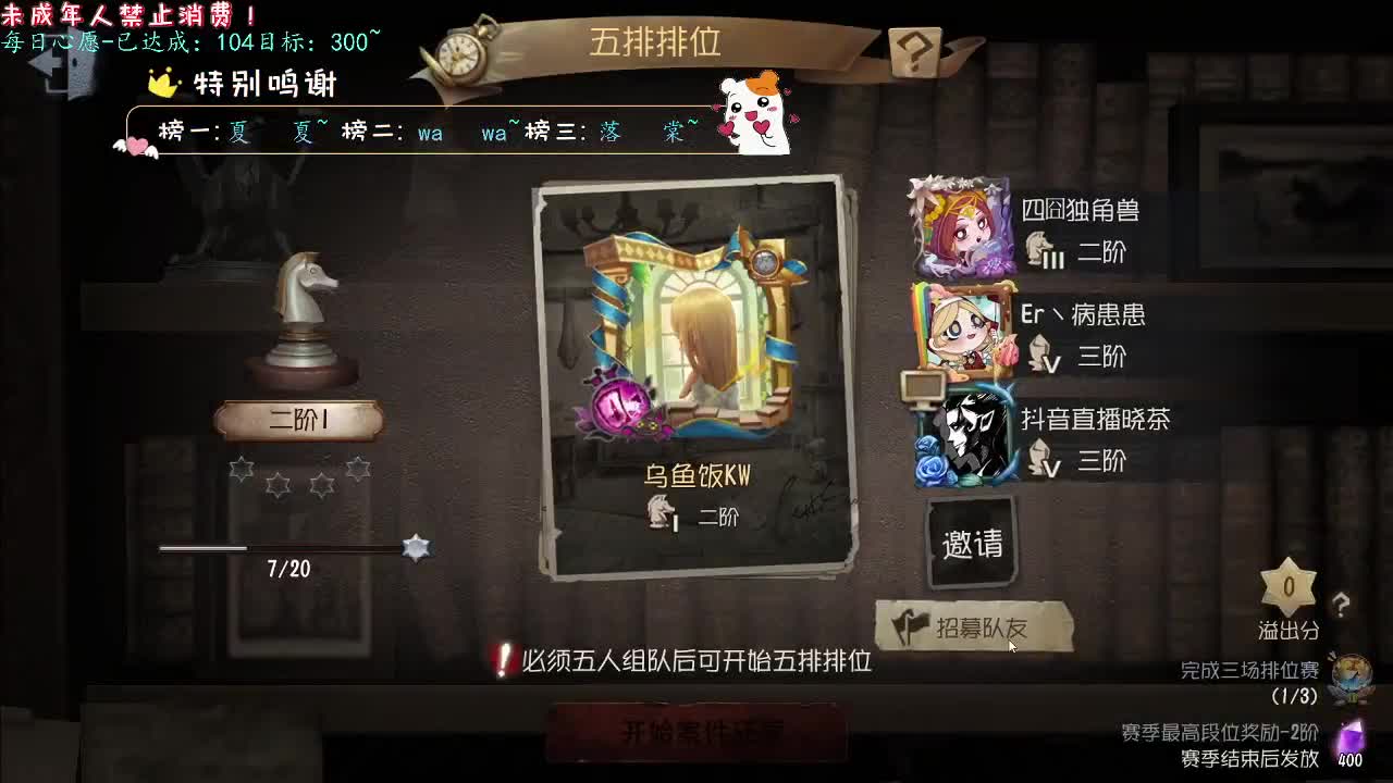丨逝去的纪念丨感谢陪伴~感恩有你！ 第9段