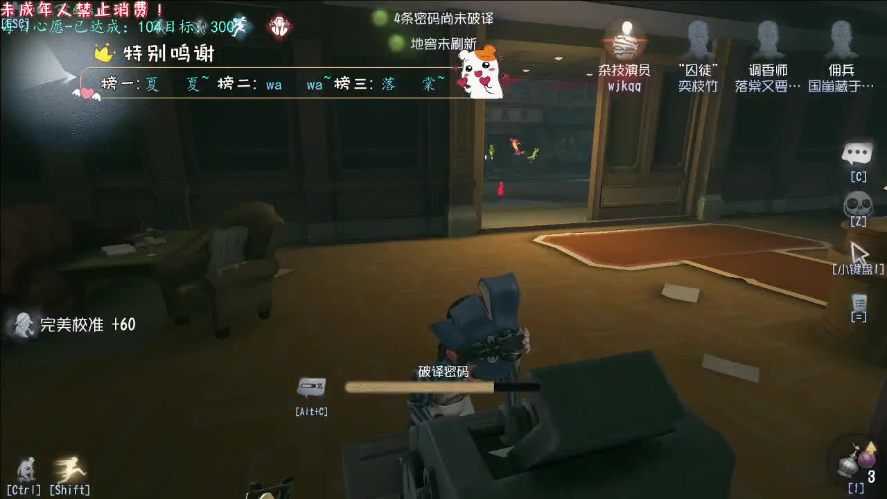 丨逝去的纪念丨感谢陪伴~感恩有你！ 第11段