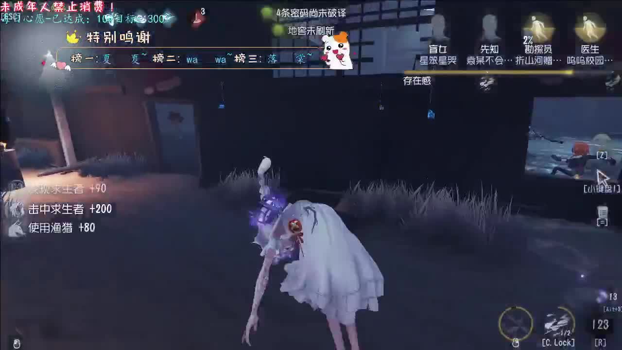 丨逝去的纪念丨感谢陪伴~感恩有你！ 第12段