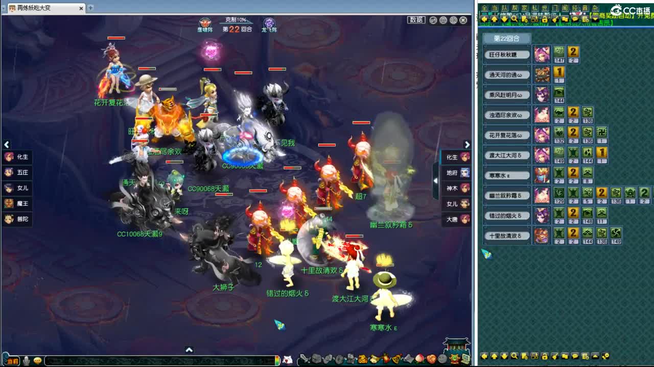 帮派联赛第一魔王 第6段