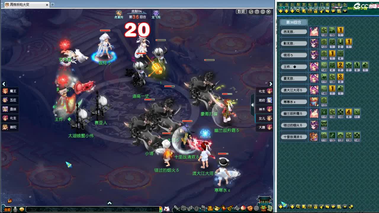 帮派联赛第一魔王 第8段