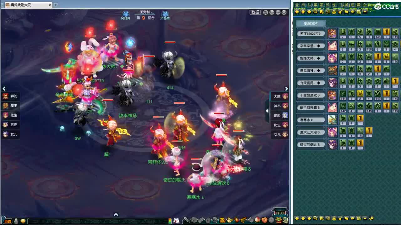 帮派联赛第一魔王 第12段