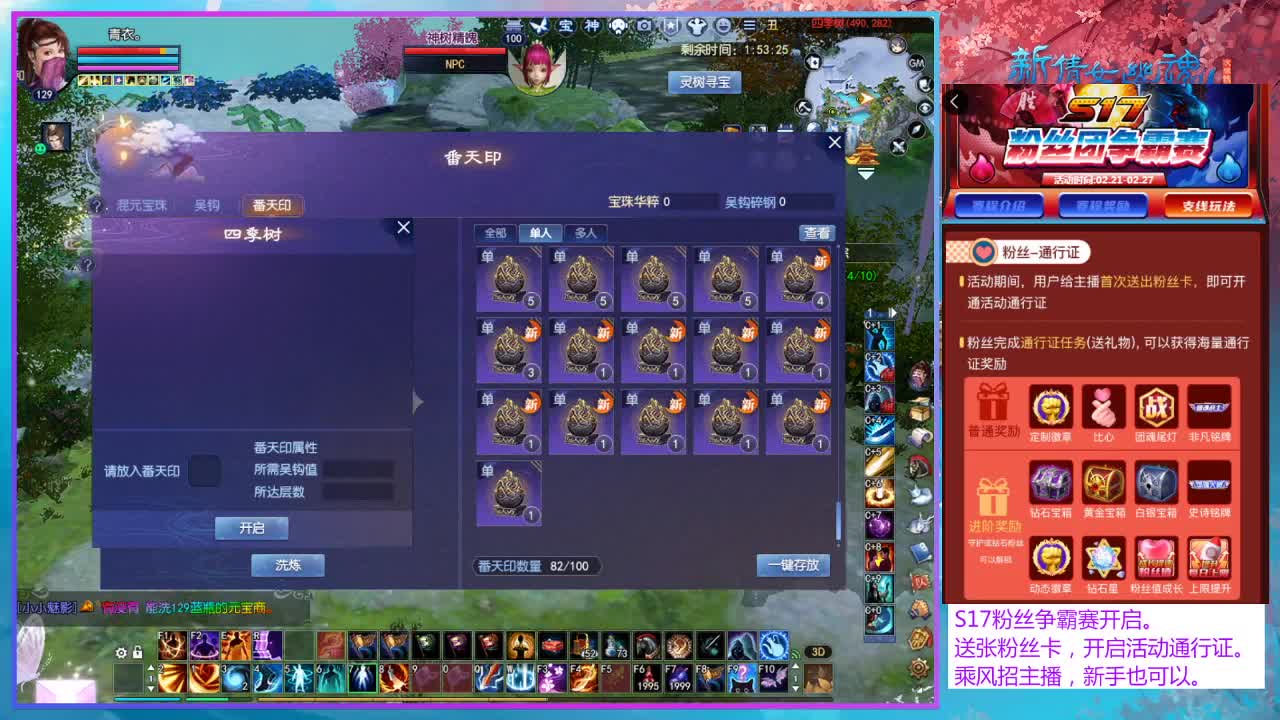开129了哎~ 第6段