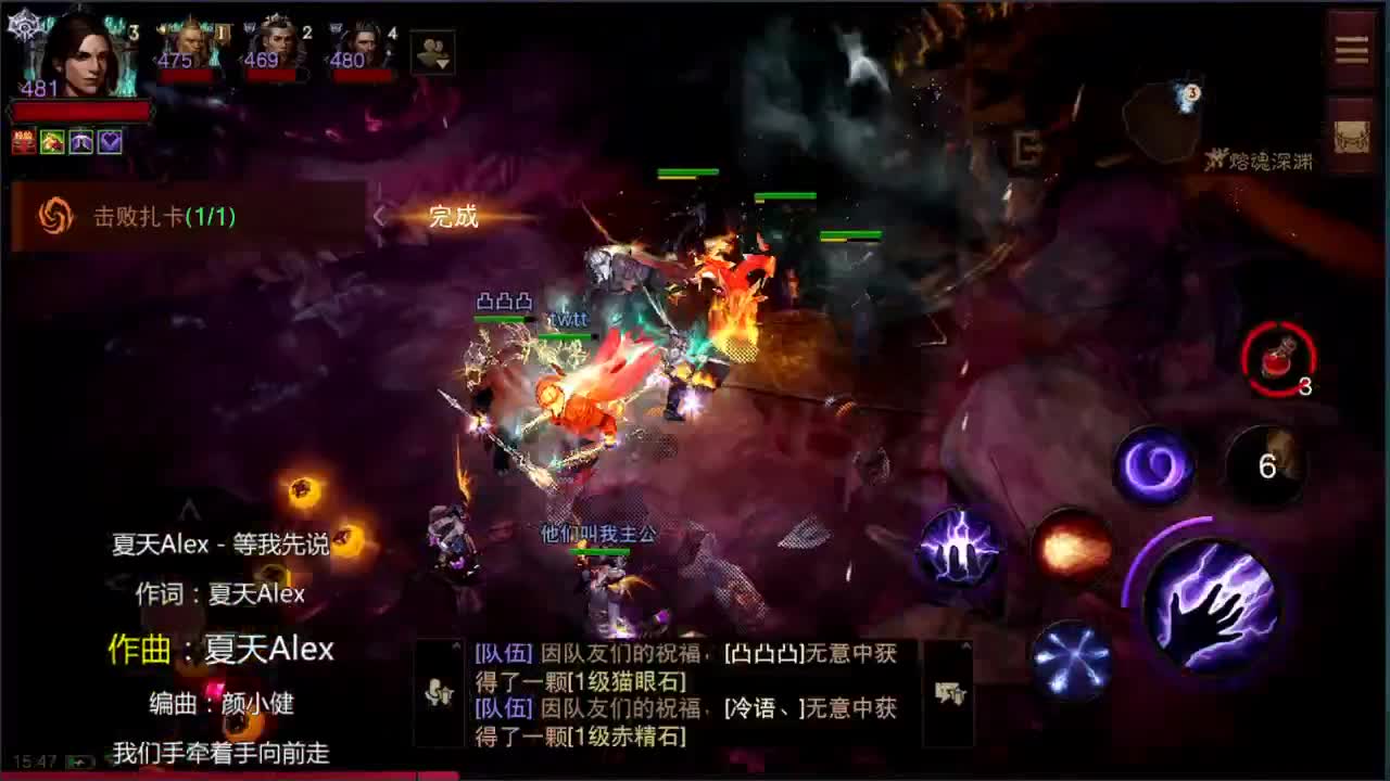日常刷野副本接托管 第1段