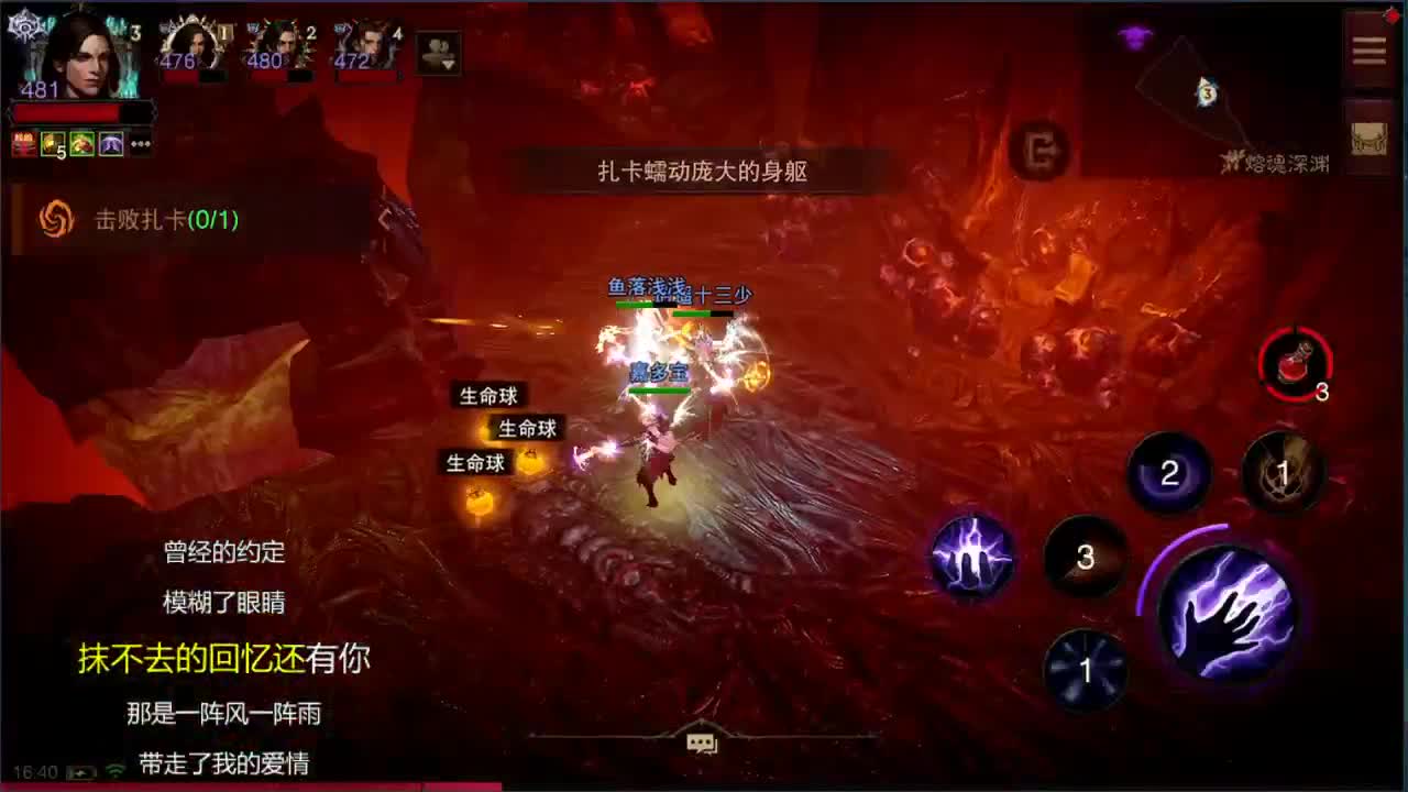 日常刷野副本接托管 第3段