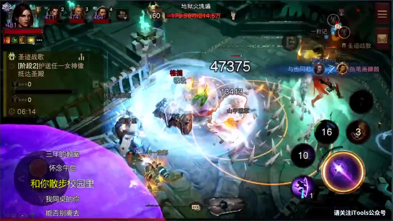 日常刷野副本接托管 第8段