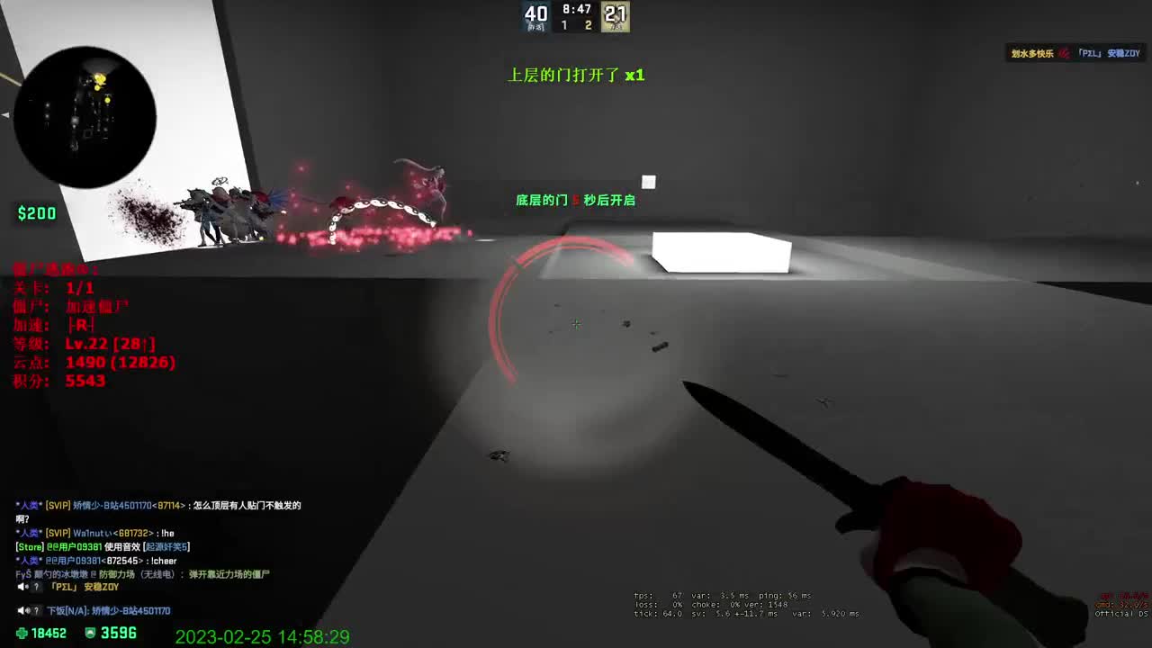 新的一天开始了 第1段